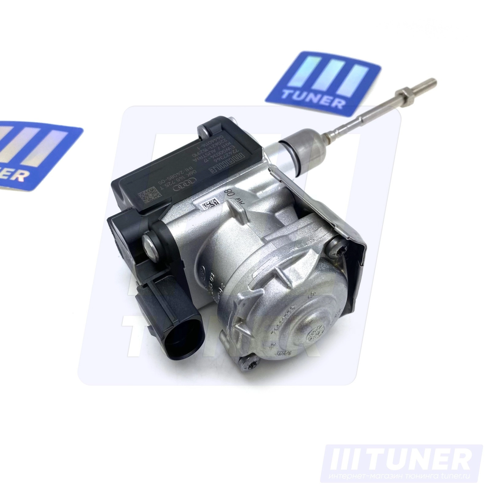 Оригинальный 06K145725T актуатор турбины для VAG 1.8 2.0 TSI MQB