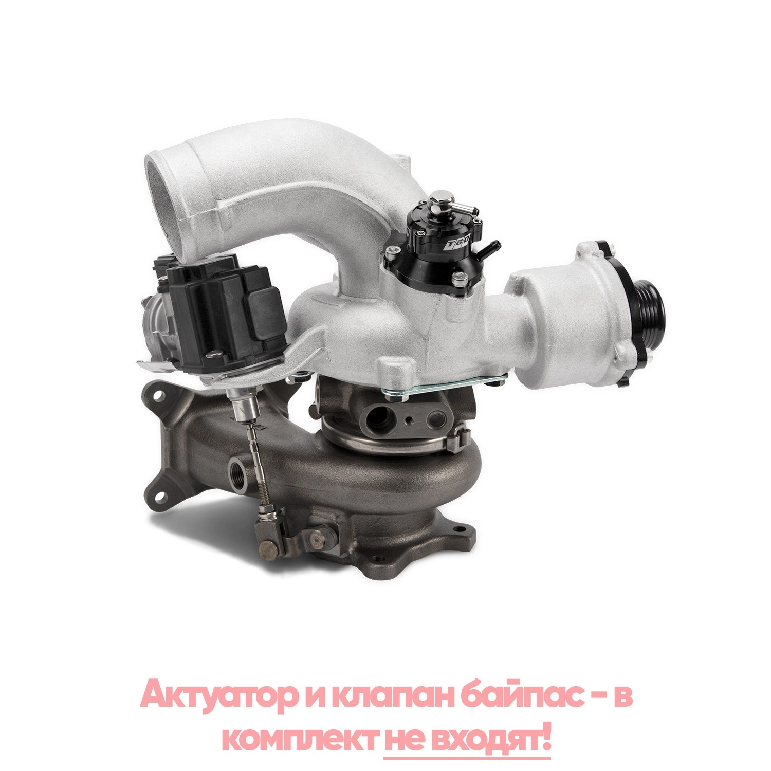 TUNER Гибридный турбокомпрессор Stage 2 для Audi (продольный двигатель)