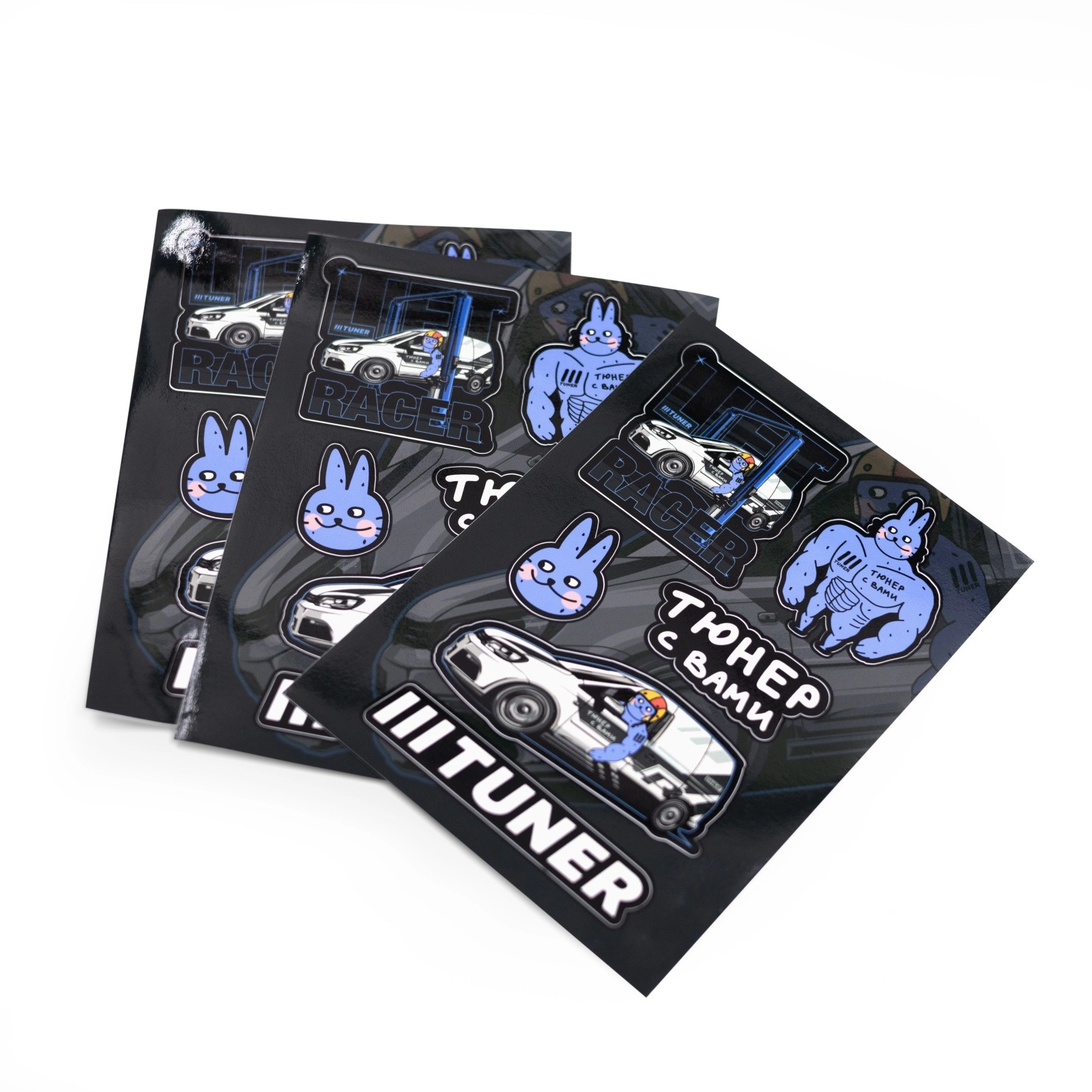 TUNER Стикерпак
